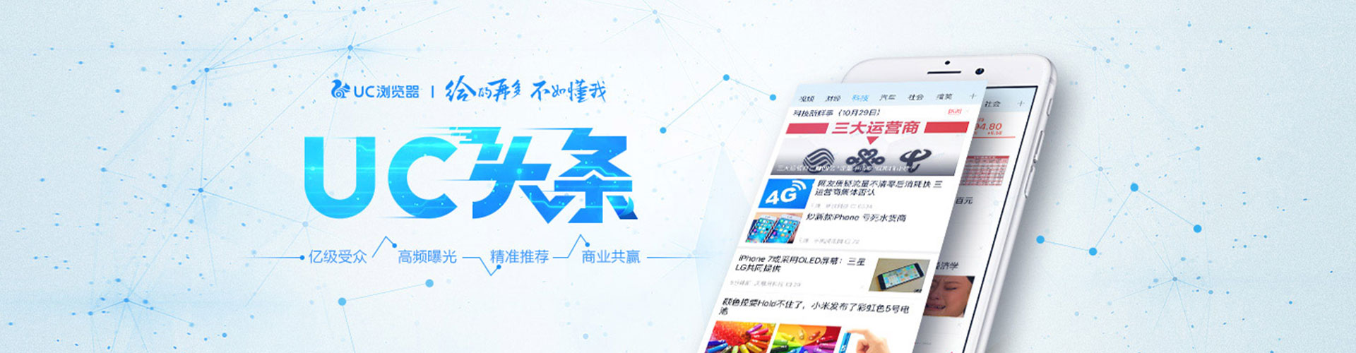 澳门微信信息流